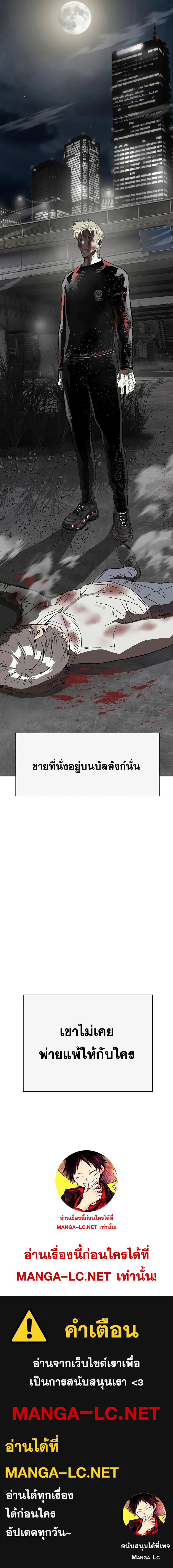 Doujin-Lc- อ่าน โดจิน มังฮวา เกาหลี ญี่ปุ่น จีน แปลไทย weak hero ตอนที่ 1 2 3 4 5 6 7 8 9 10 11 12 13 14 ฟรี ไม่มีโฆษณา อ่าน โดจิน Manhwa เกาหลี ญี่ปุ่น จีน เรามีครบ คัดมาให้เน้นๆ โดจิน 18+ รับประกันความฟินโดย  Doujin Lc